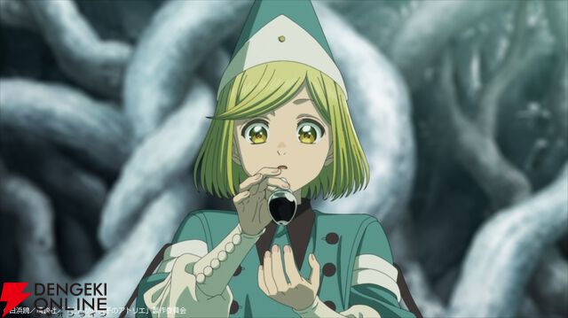 『とんがり帽子のアトリエ』