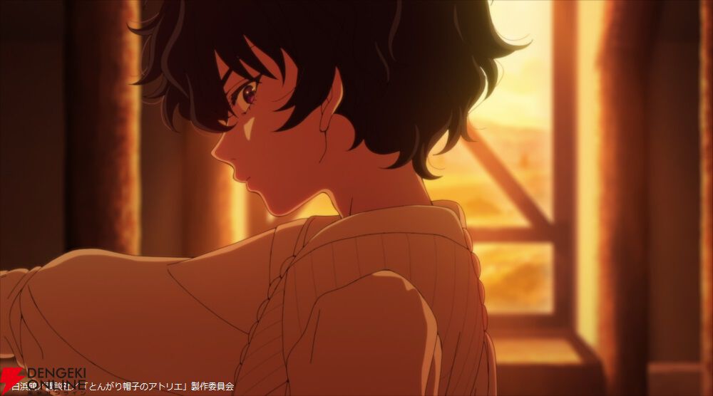 『とんがり帽子のアトリエ』