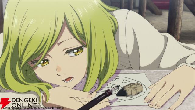 『とんがり帽子のアトリエ』