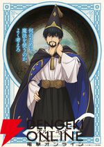 『とんがり帽子のアトリエ』