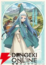 『とんがり帽子のアトリエ』