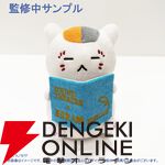 『SOUND THEATRE×夏目友人帳 ～音劇の章 夏霞～』