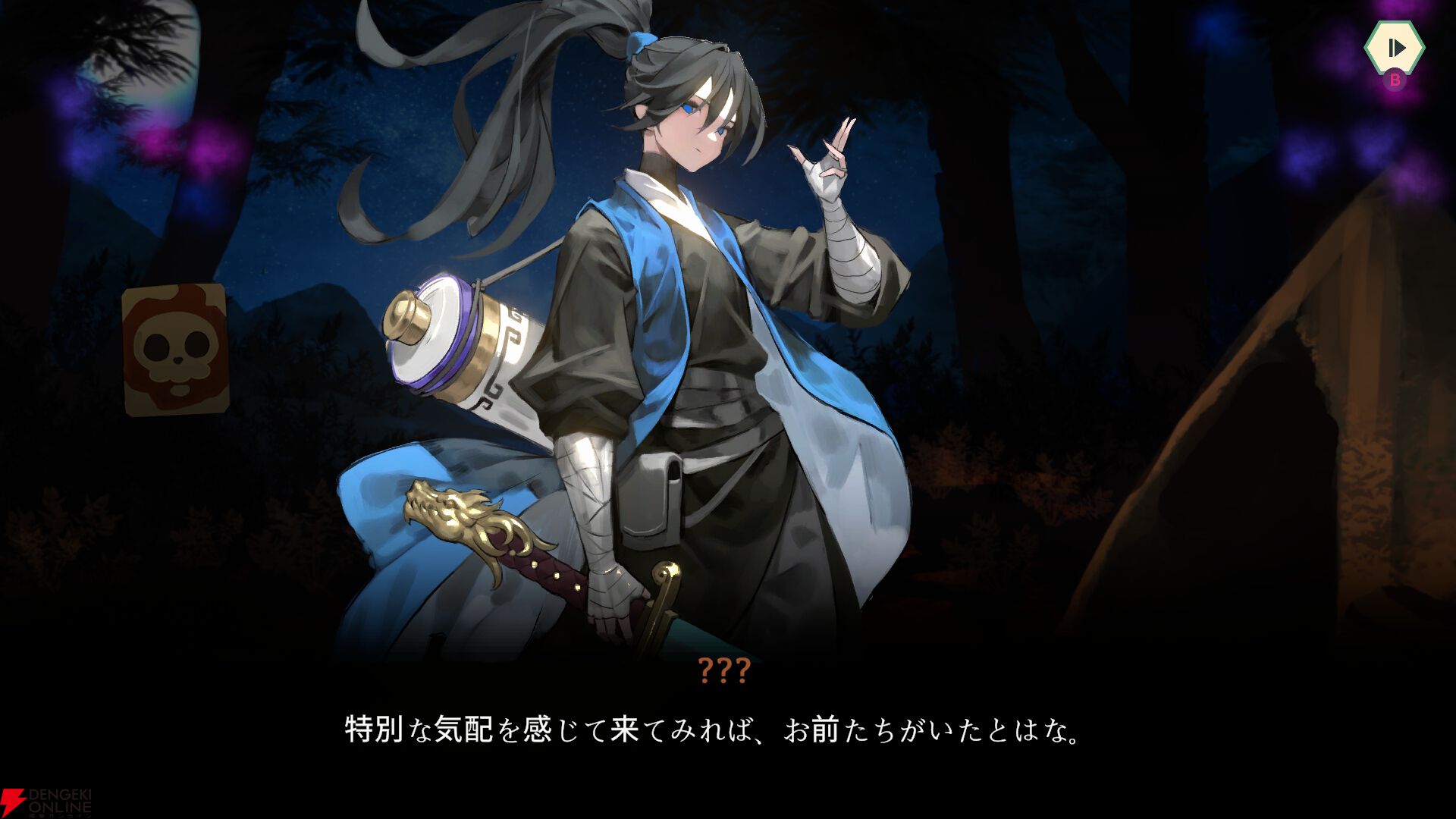 『DeckLand（デックランド）』