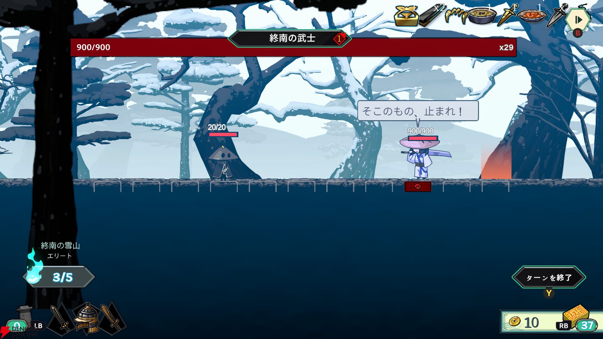 『DeckLand（デックランド）』