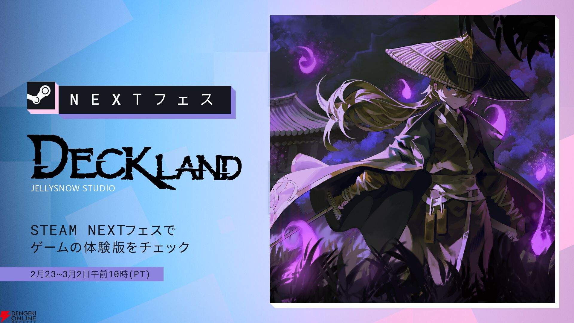 新作和風デッキ構築型ローグライト『DeckLand（デックランド）』Steam