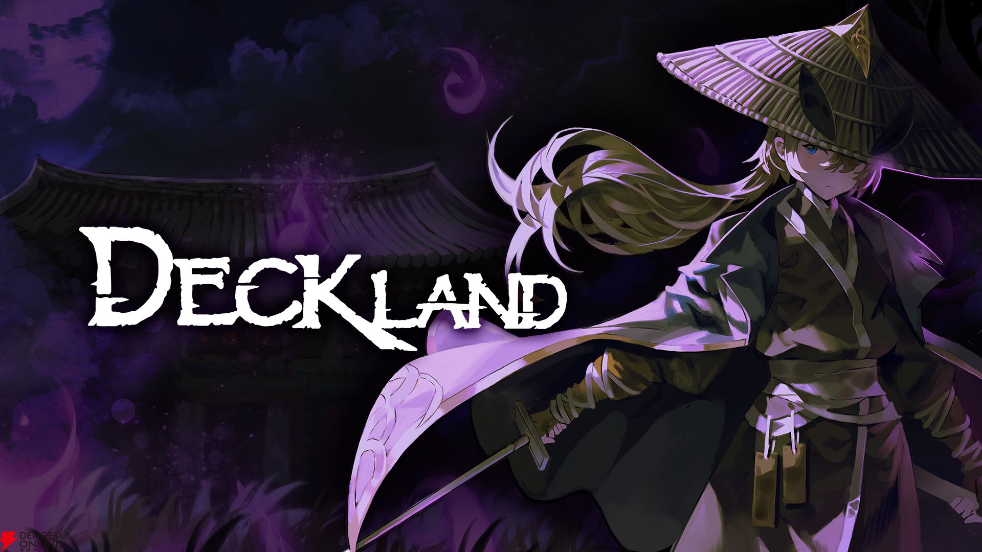 『DeckLand（デックランド）』