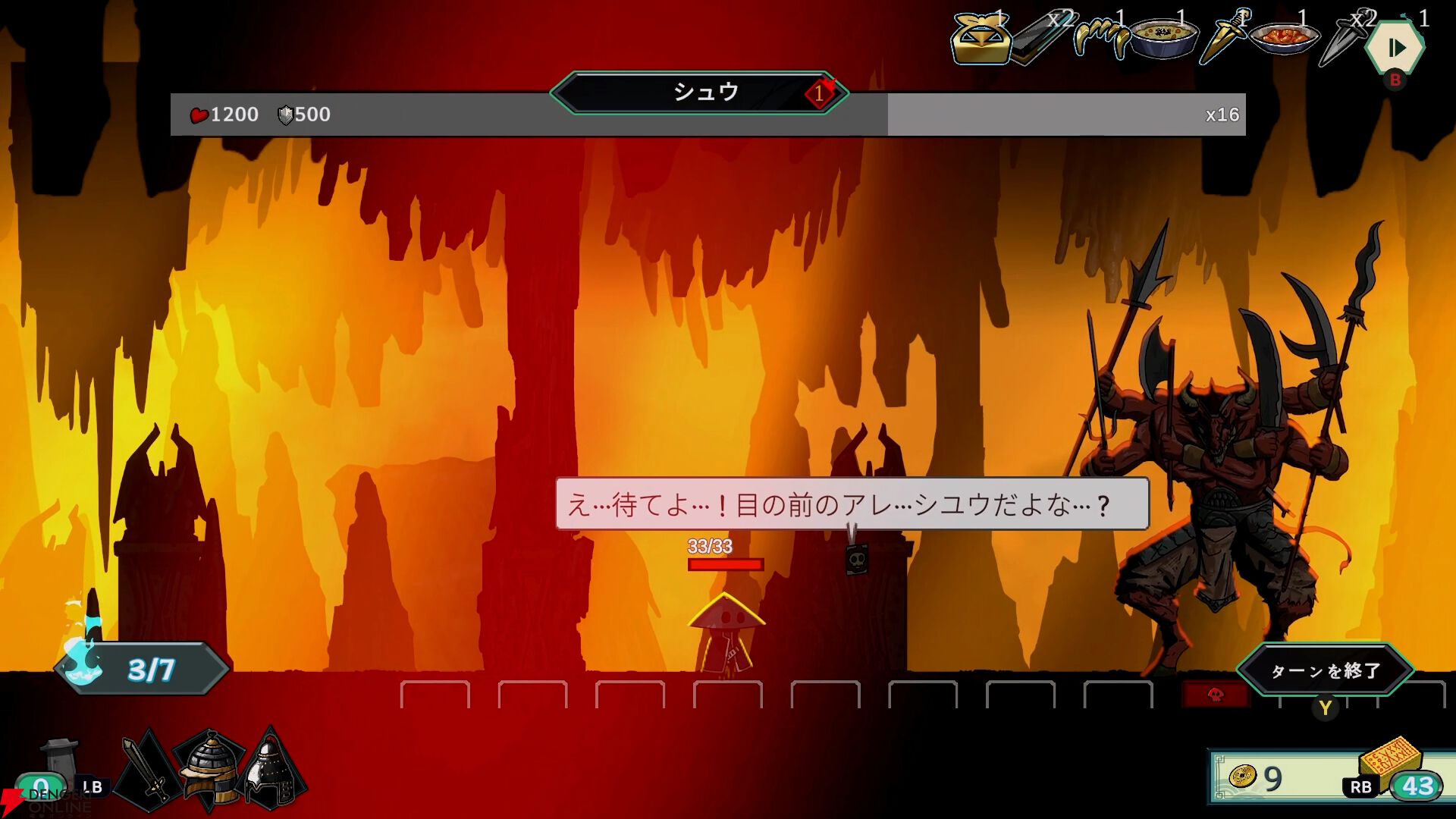 『DeckLand（デックランド）』