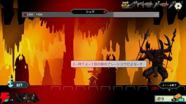 『DeckLand（デックランド）』