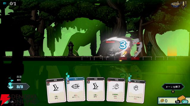 『DeckLand（デックランド）』