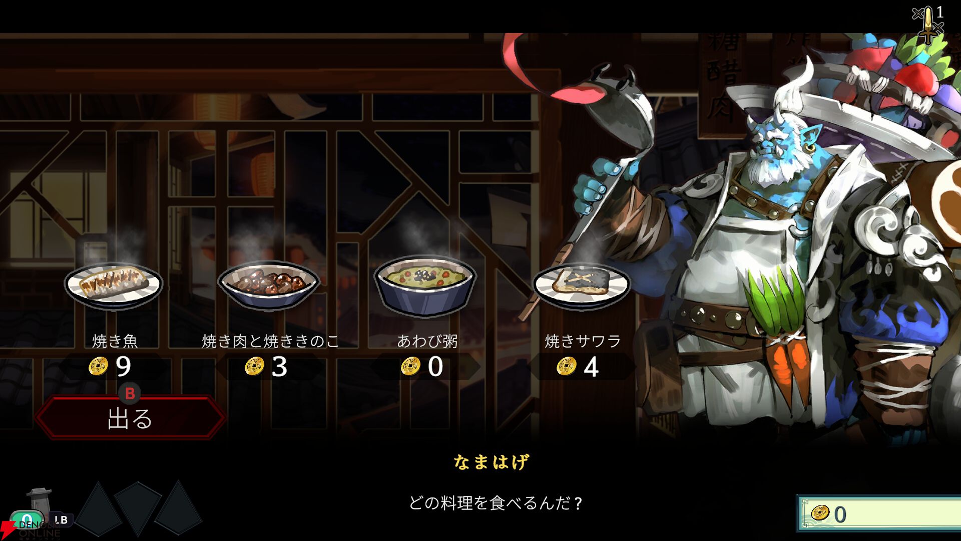 『DeckLand（デックランド）』