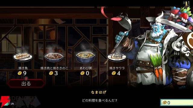 『DeckLand（デックランド）』