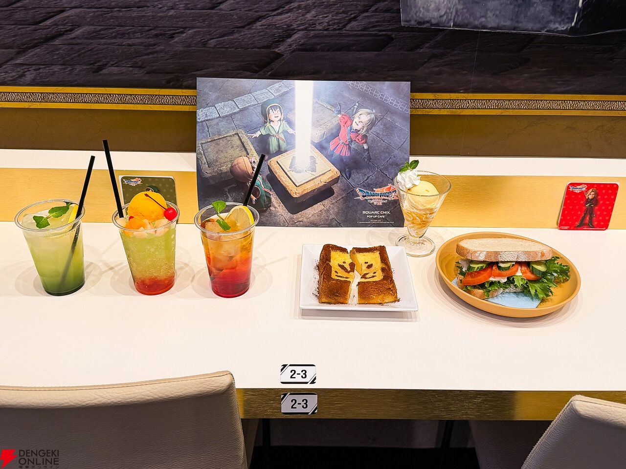 ドラゴンクエストVII Reimagined』コラボカフェ人気ランキングTop3