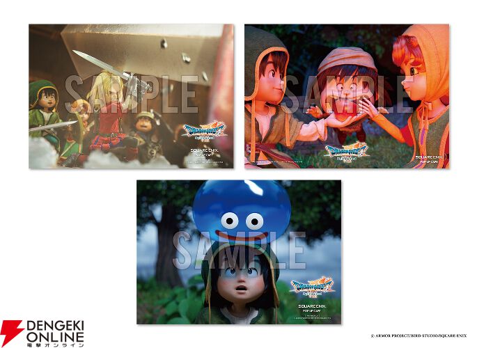 『SQUARE ENIX POP UP CAFE』コラボ第3弾『ドラゴンクエストVII Reimagined（リイマジンド）』