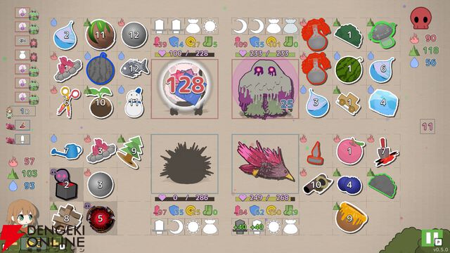 『シールオブマジック』