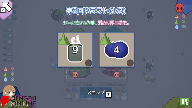 『シールオブマジック』