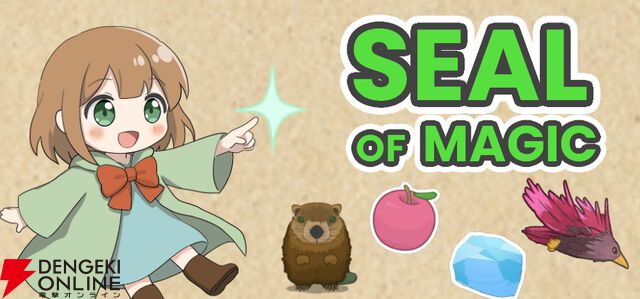 『シールオブマジック』
