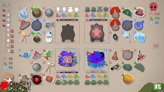 『シールオブマジック』