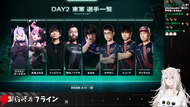 【ホロライブ】獅白ぼたんさん主催の『スト6』イベント“獅白杯オフライン”の公募トーナメント参加メンバー決定！