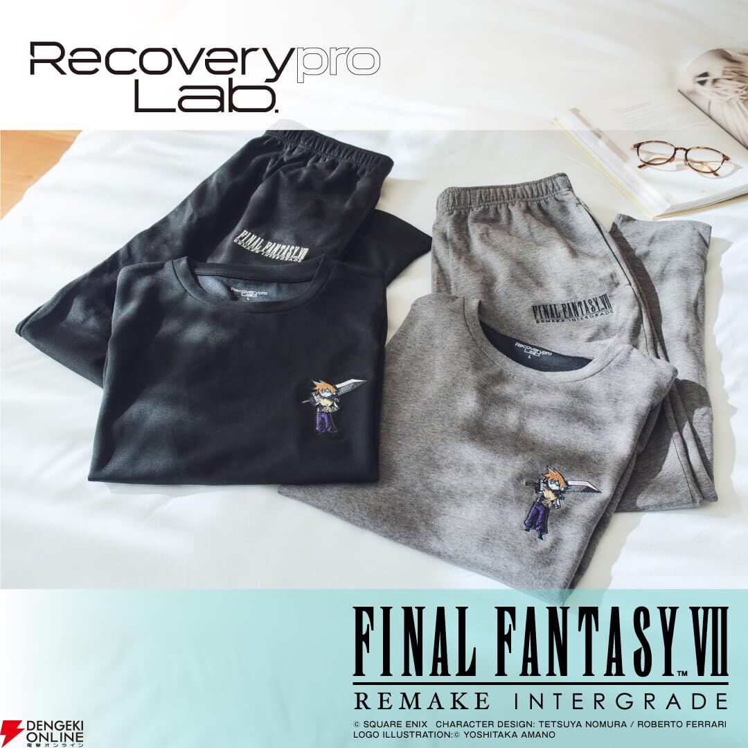 FF7』好きの睡眠改善ガチ勢が疲労回復ウェアデビューしてみた
