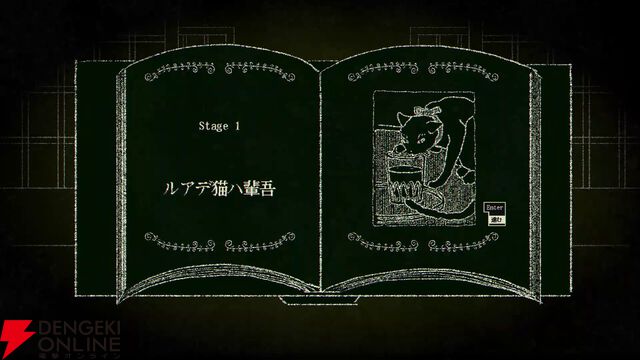 ホラータイピングゲーム『Dyping Escape』3/13発売。データ引き継ぎ可能な体験版が配信中