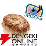 スンスン×スシロー