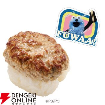 スンスン×スシロー