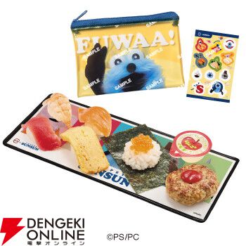 スンスン×スシロー