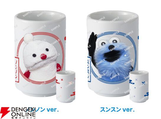 スンスン×スシロー