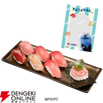 パペットスンスン』×スシローコラボ再び！ 前回大人気だったスンスンの