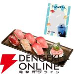 スンスン×スシロー