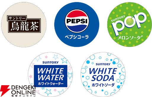 スンスン×スシロー