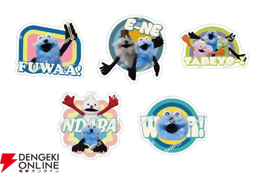 スンスン×スシロー