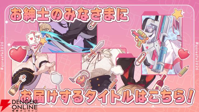 『qureate Digest（キュリエイトダイジェスト）』