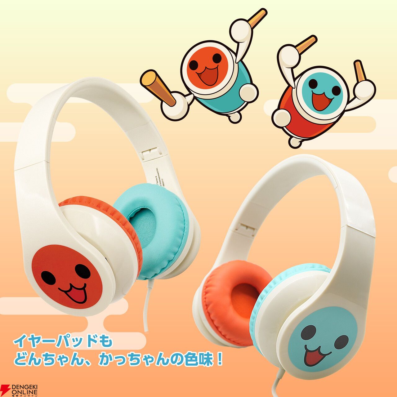 画像21/21＞『太鼓の達人』25周年企画が始動。どんちゃんが音楽