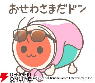 画像11/21＞『太鼓の達人』25周年企画が始動。どんちゃんが音楽