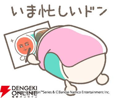 太鼓の達人』25周年企画が始動。どんちゃんが音楽ぷろでゅーさーになる