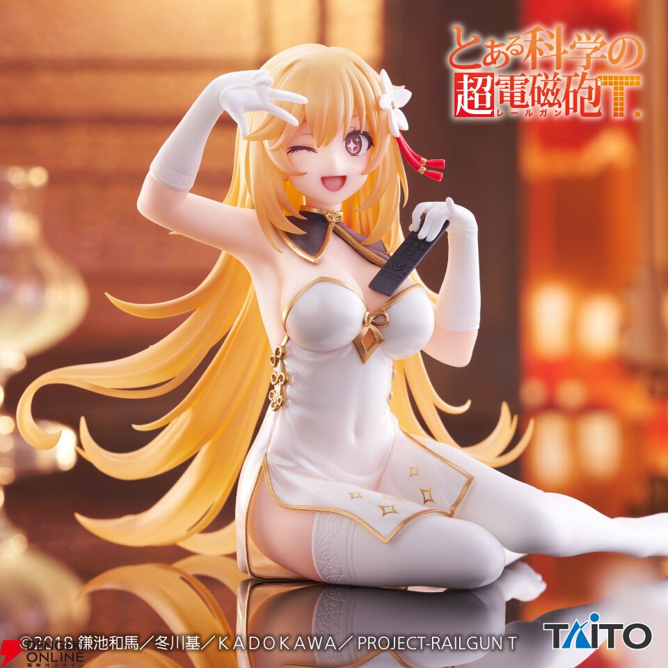 『とある科学の超電磁砲』食蜂操祈がチャイナドレス姿でDesktop Cuteフィギュア化。ギャルみを感じるポーズで笑顔も素敵
