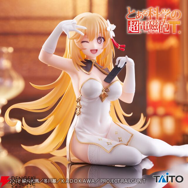 『とある科学の超電磁砲』食蜂操祈がチャイナドレス姿でDesktop Cuteフィギュア化。ギャルみを感じるポーズで笑顔も素敵