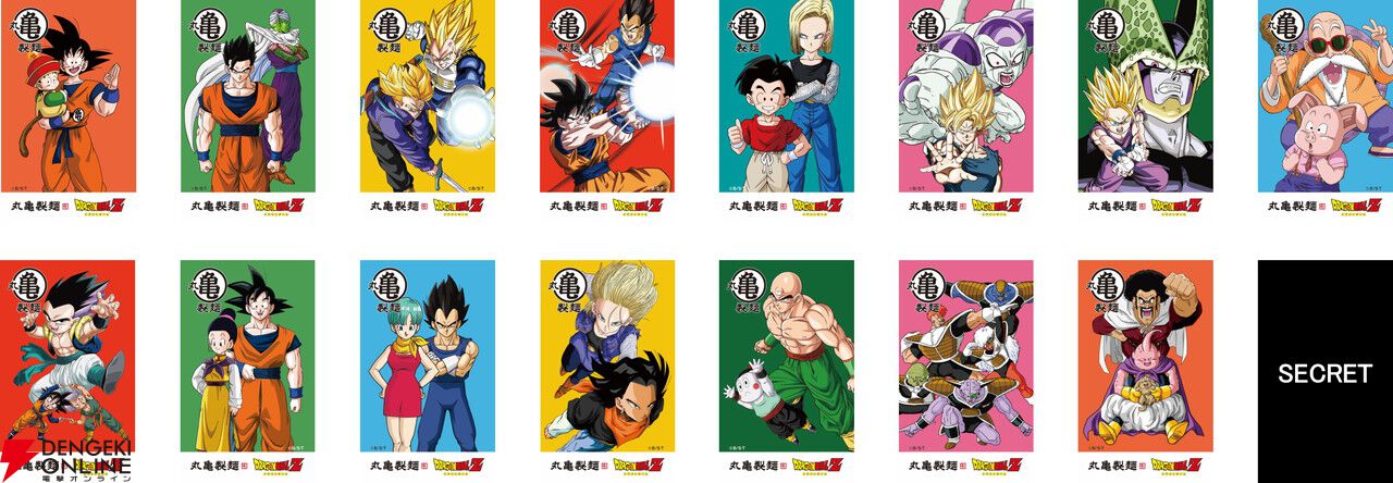 ドラゴンボールZ×丸亀製麺