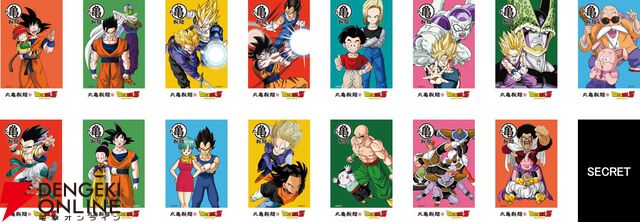 ドラゴンボールZ×丸亀製麺