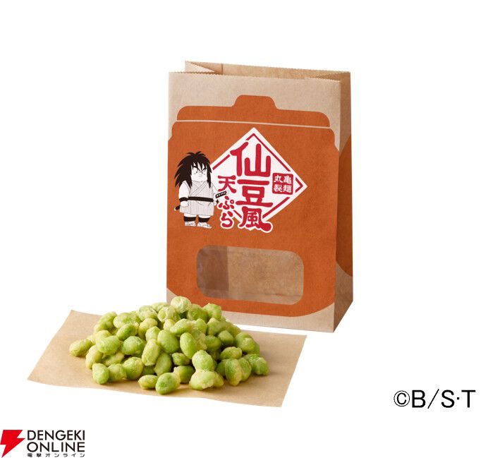 ドラゴンボールZ』×丸亀製麺コラボが3月3日より開催。うどーなつが