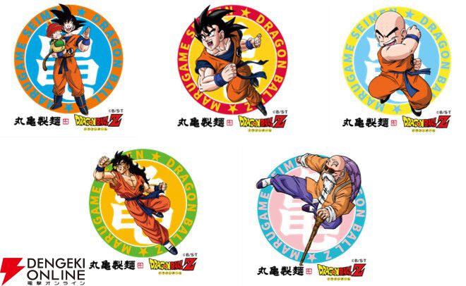 ドラゴンボールZ』×丸亀製麺コラボが3月3日より開催。うどーなつが