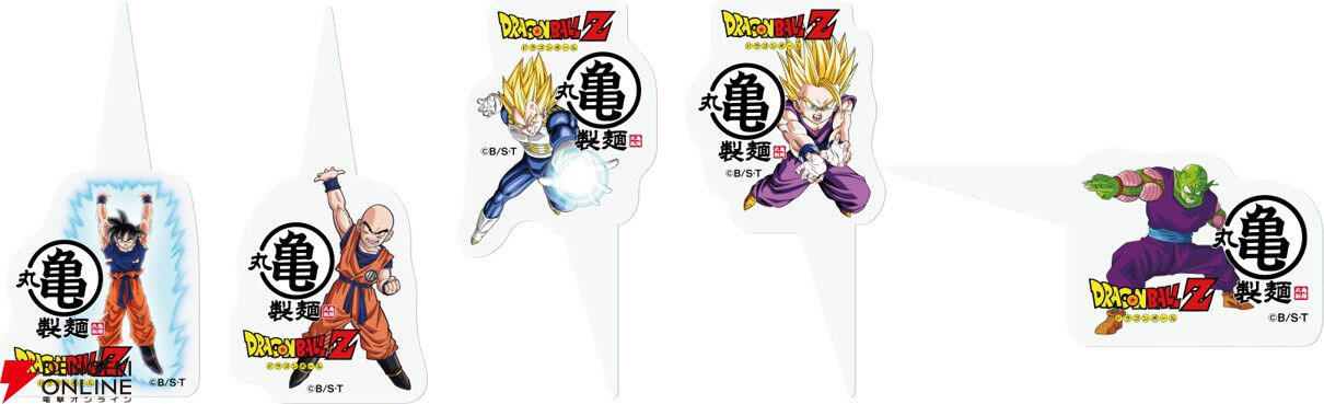ドラゴンボールZ』×丸亀製麺コラボが3月3日より開催。うどーなつが