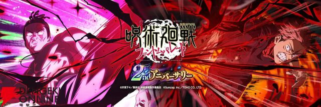 『呪術廻戦 ファントムパレード』が『ウマ娘』に次ぐサイバーエージェントの収益の柱に。アニメIPゲーム好きの若い男性から大きな支持