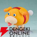 ねんどろいど 『ピクミン』 オッチン