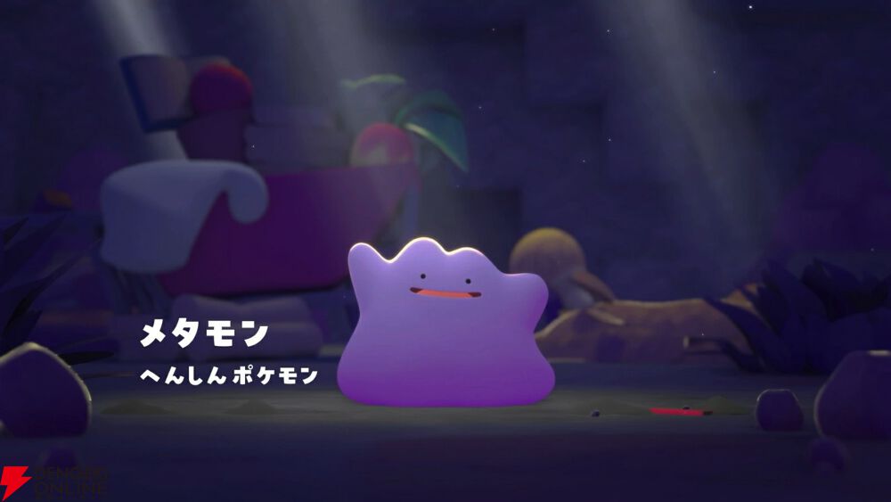 ぽこ あ ポケモン』楽天ブックス限定パックが可愛い♡ 巾着・メモ帳