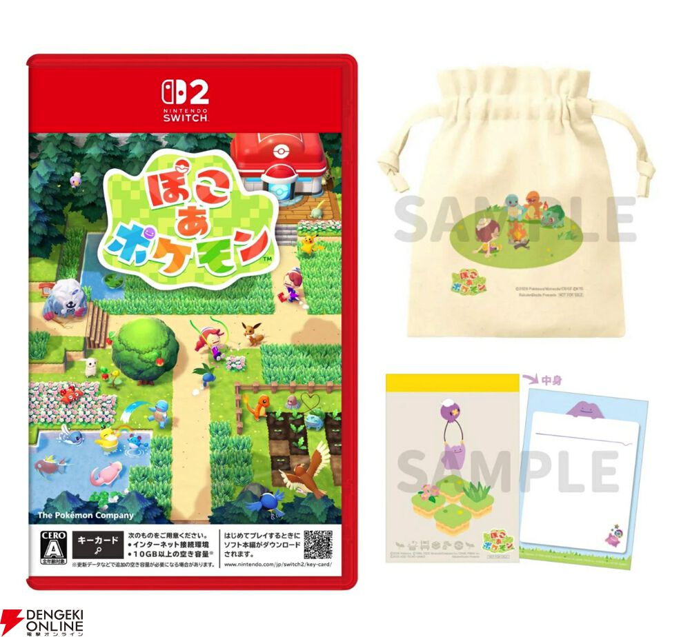 全品新品シュリンク付き Switchソフト4点セット ぽこあポケモン等 ポケモン初のスローライフ・サンドボックスゲーム『ぽこ あ ポケモン