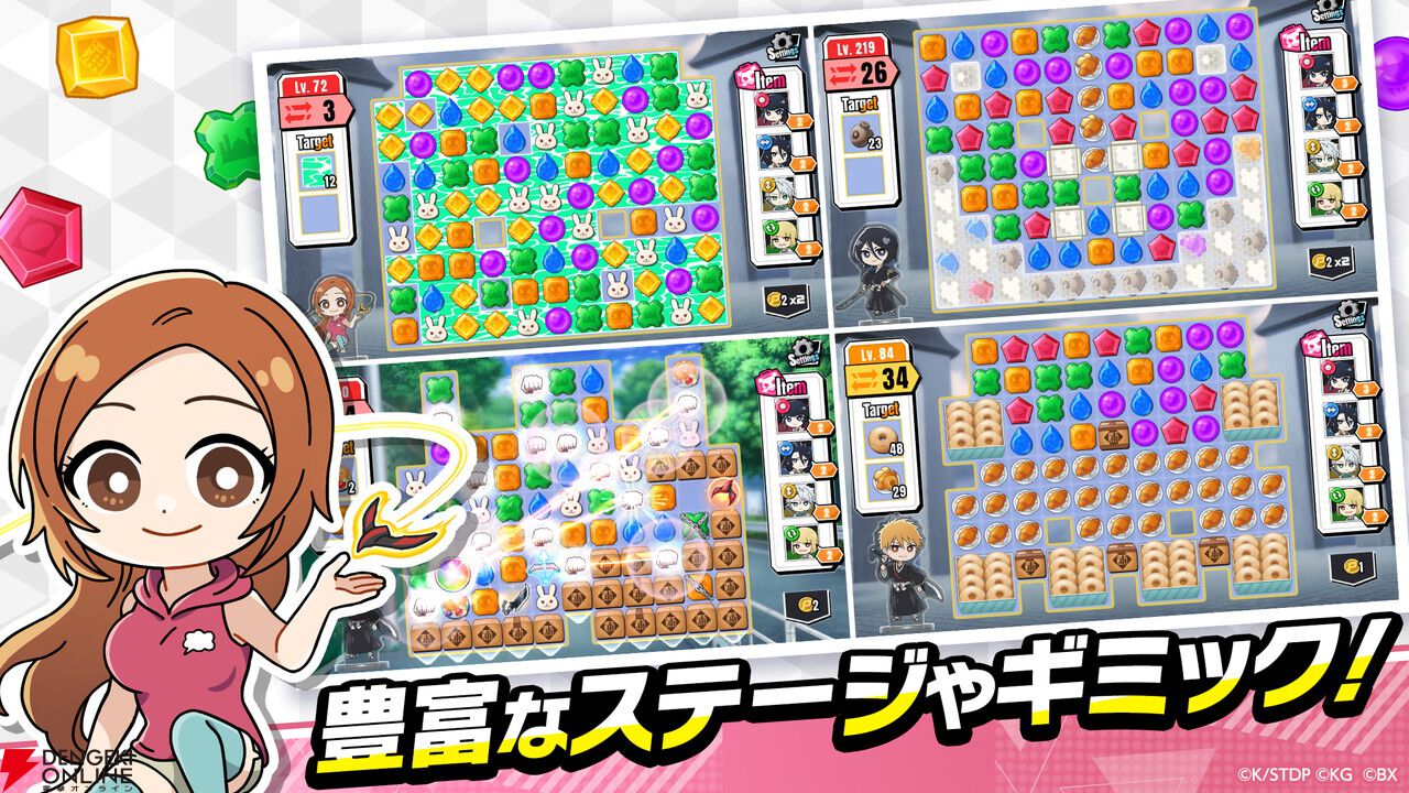 『BLEACH Soul Puzzle（ブリパズ）』4月14日サービス終了。黒崎一護、石田雨竜ら『千年血戦篇』でおなじみのキャラによる3マッチパズル