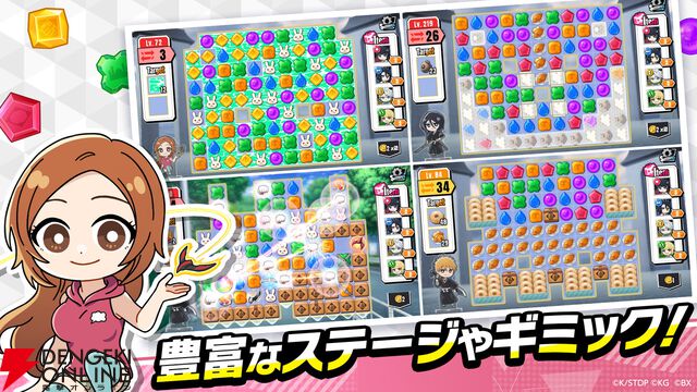 『BLEACH Soul Puzzle（ブリパズ）』4月14日サービス終了。黒崎一護、石田雨竜ら『千年血戦篇』でおなじみのキャラによる3マッチパズル