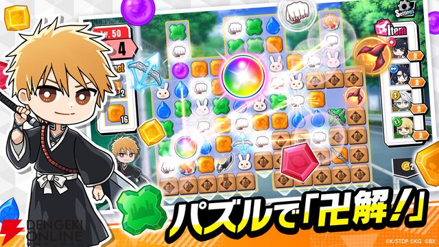 『BLEACH Soul Puzzle（ブリパズ）』4月14日サービス終了。黒崎一護、石田雨竜ら『千年血戦篇』でおなじみのキャラによる3マッチパズル